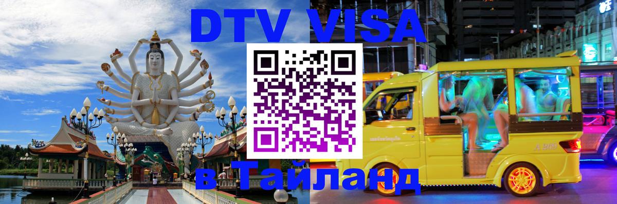 Оформление DTV визы под ключ: стоимость и тарифы, только загранпаспорт - Гавана  04.10.2025 